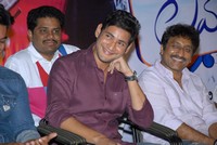 Mahesh Babu at Lovely Audio